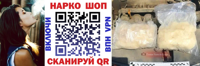 Купить наркотики цена Спасск ГАШ Меф