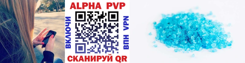 Alpha PVP мука Спасск