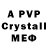 A PVP Crystall Chand Lalit
