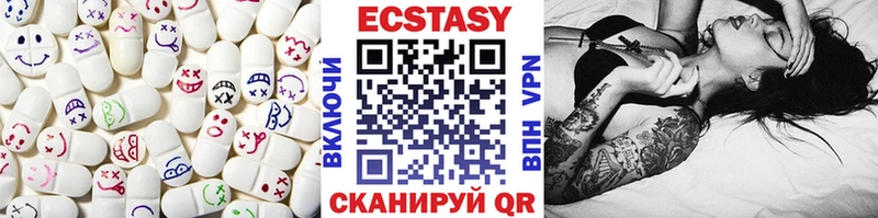 ОМГ ОМГ ТОР  Спасск  Ecstasy 280мг 