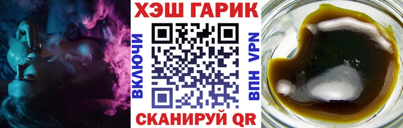 Гашиш гарик  купить закладку  Спасск 