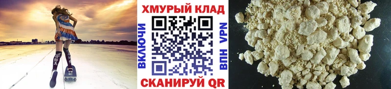 купить закладку  Спасск  ГЕРОИН VHQ 