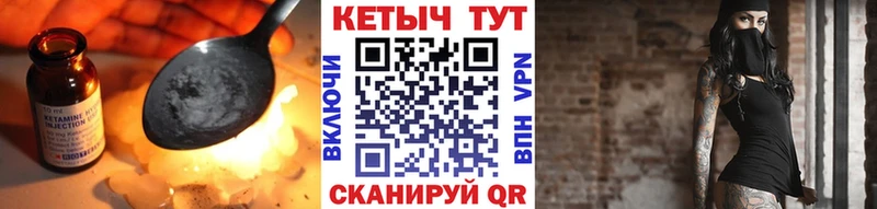 блэк спрут рабочий сайт  Спасск  КЕТАМИН VHQ 