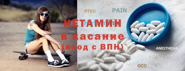синтетический гашиш Покровск