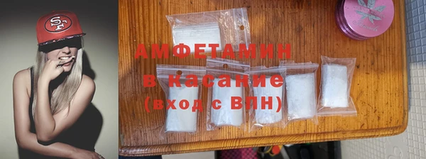 прущие крисы Алексеевка