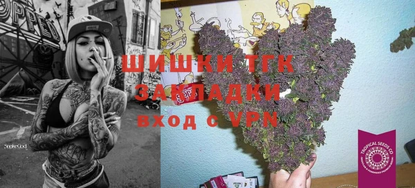 дистиллят марихуана Покачи