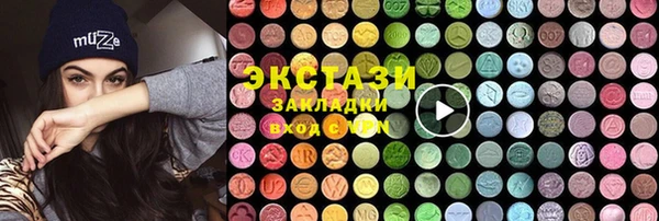 прущие крисы Алексеевка