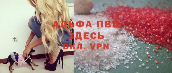 прущие крисы Алексеевка