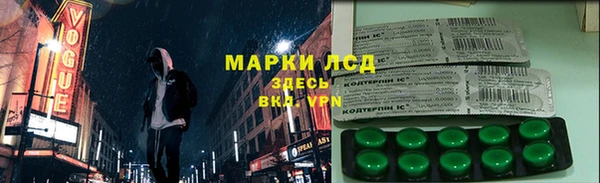 Альфа ПВП Алзамай