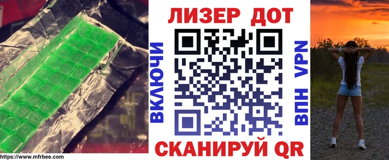 LSD-25 экстази ecstasy  Спасск 