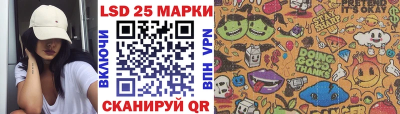 Марки N-bome 1,8мг  даркнет сайт  Спасск 