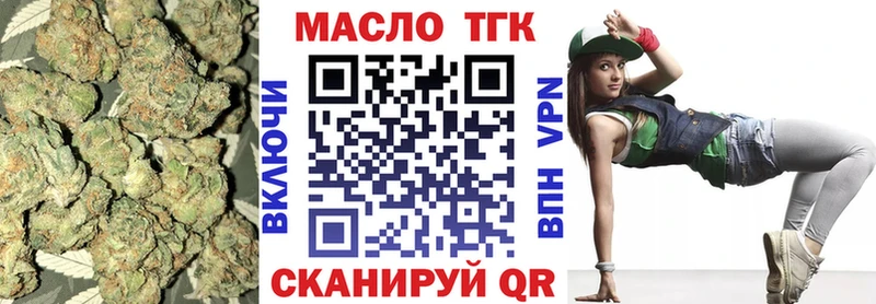 ТГК вейп  МЕГА зеркало  Спасск 